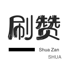 ks买赞便宜